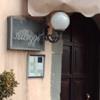 Agriturismo il Castignolo