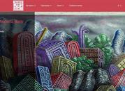 Museo d'Arte Moderna ''Mario Rimoldi''