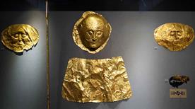 Museo Archeologico Nazionale - >Ferrara