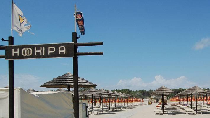 Hookipa